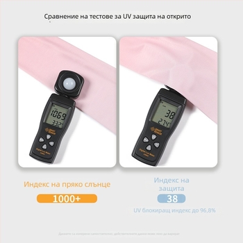 Женски UV ръкави от ледена коприна за лято – дълги ръкави с градиентен дизайн и защита от слънцето