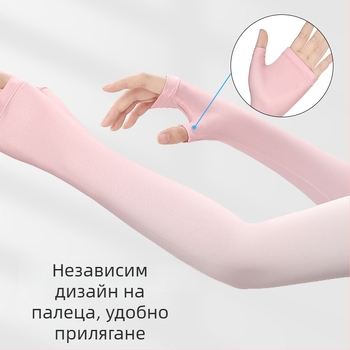 Женски UV ръкави от ледена коприна за лято – дълги ръкави с градиентен дизайн и защита от слънцето