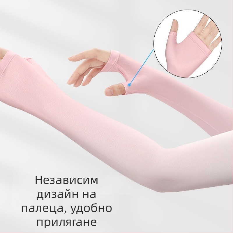 Женски UV ръкави от ледена коприна за лято – дълги ръкави с градиентен дизайн и защита от слънцето