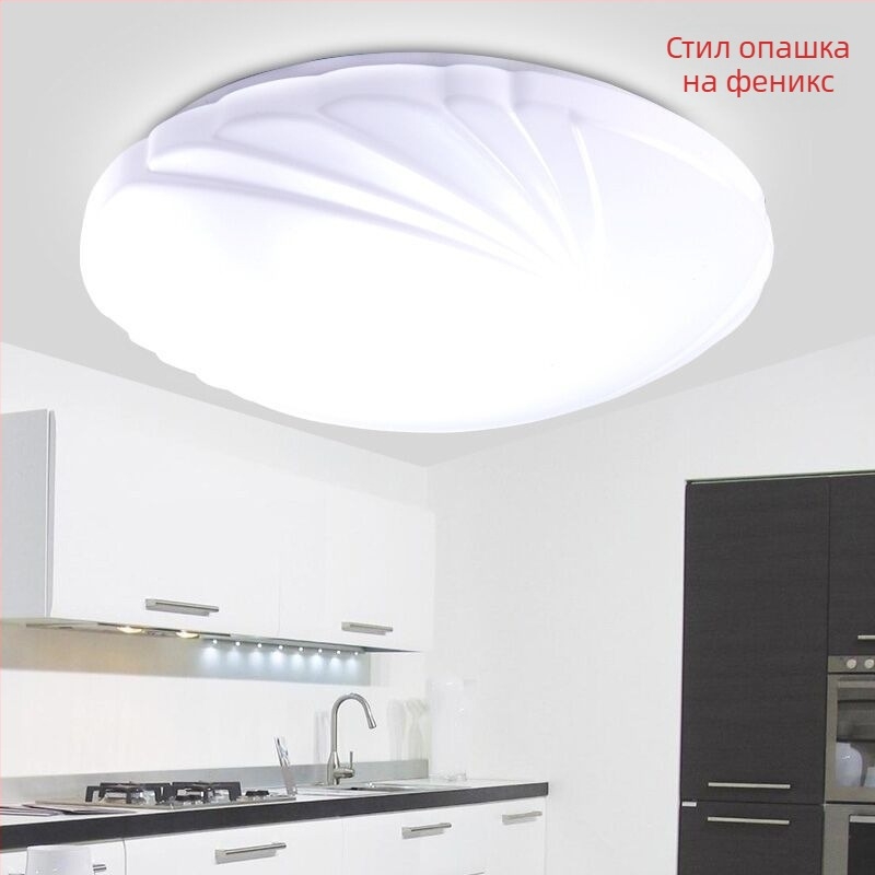 LED кръгла таванна лампа комплект със железно шаси и абажур за DIY осветление в спалня, коридор и балкон