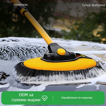 Моп за миене на кола с разгъваща се извита дръжка, предпазва боята от надраскване, автомобилна почистваща четка