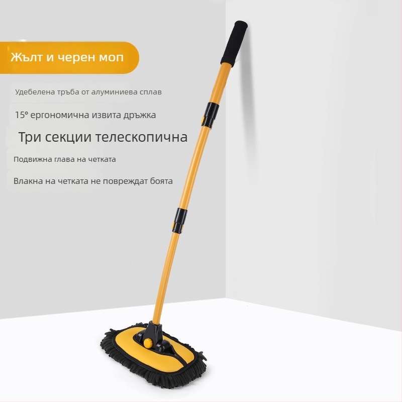 Моп за миене на кола с разгъваща се извита дръжка, предпазва боята от надраскване, автомобилна почистваща четка