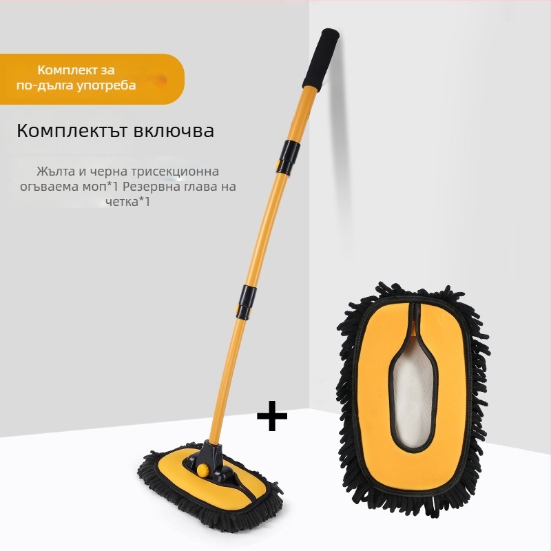 Моп за миене на кола с разгъваща се извита дръжка, предпазва боята от надраскване, автомобилна почистваща четка