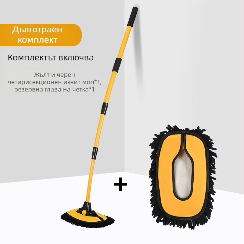 Моп за миене на кола с разгъваща се извита дръжка, предпазва боята от надраскване, автомобилна почистваща четка