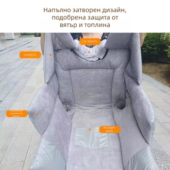 Зимно подплатено ветроустойчиво покривало за електрически велосипед, водоустойчиво и топло