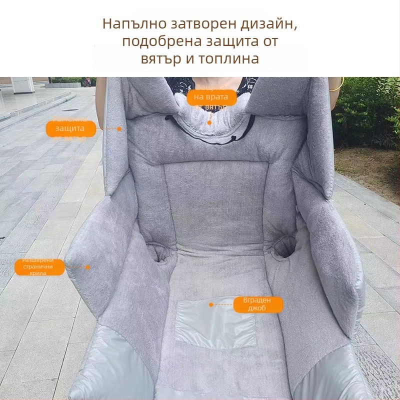 Зимно подплатено ветроустойчиво покривало за електрически велосипед, водоустойчиво и топло