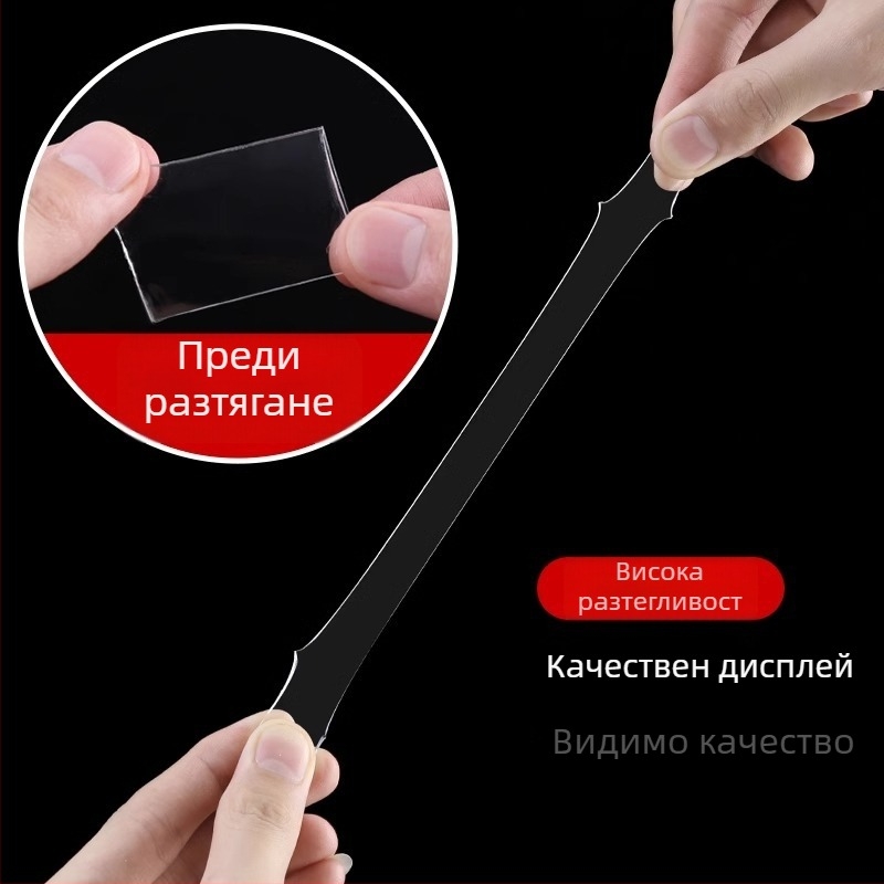 Нано двустранна лепяща лента с висока адхезия, без следи, водоустойчива и противохлъзгаща за домашна употреба