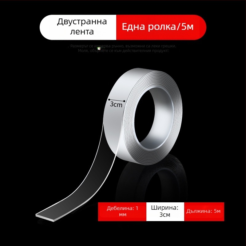 Нано двустранна лепяща лента с висока адхезия, без следи, водоустойчива и противохлъзгаща за домашна употреба