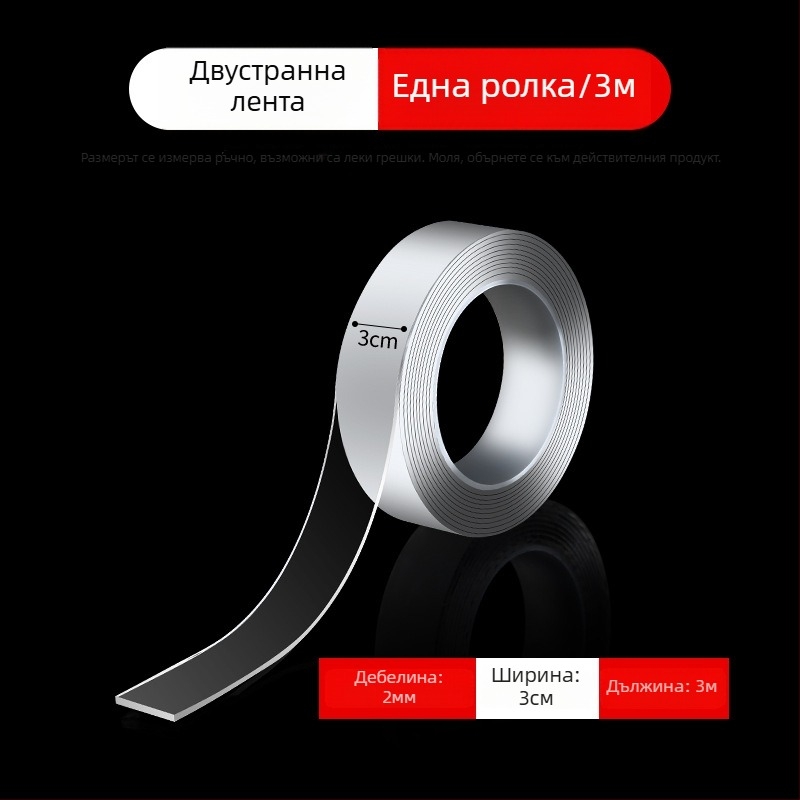 Нано двустранна лепяща лента с висока адхезия, без следи, водоустойчива и противохлъзгаща за домашна употреба