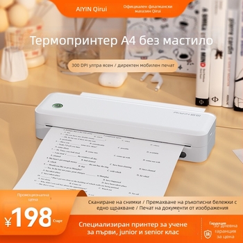 Qirui термален преносим принтер за домашна употреба, A4, Bluetooth, без мастило, свързан с мобилен телефон за печат на тренировъчни листове
