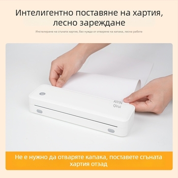 Qirui термален преносим принтер за домашна употреба, A4, Bluetooth, без мастило, свързан с мобилен телефон за печат на тренировъчни листове