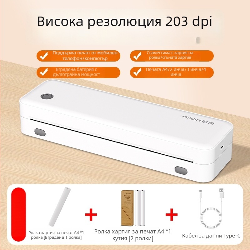 Qirui термален преносим принтер за домашна употреба, A4, Bluetooth, без мастило, свързан с мобилен телефон за печат на тренировъчни листове