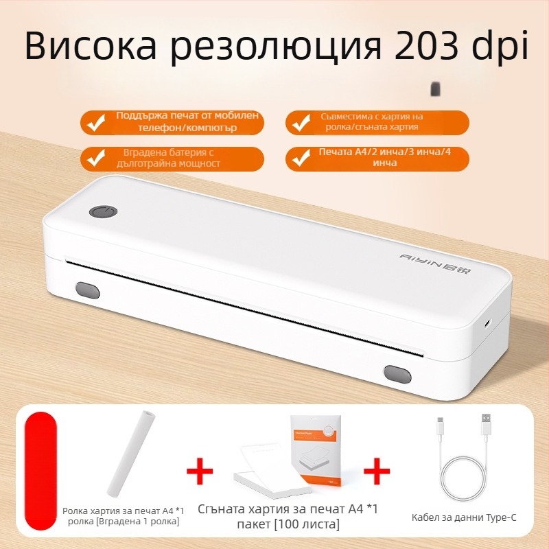 Qirui термален преносим принтер за домашна употреба, A4, Bluetooth, без мастило, свързан с мобилен телефон за печат на тренировъчни листове