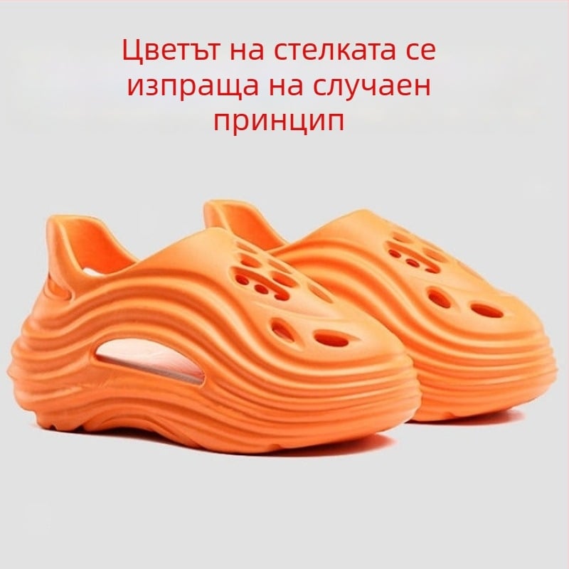 Alien Hole Slippers — плажни сандали с анти-миризма и дебела нехлъзгаща подметка