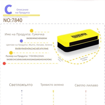 Deli голяма магнитна гумичка за бяла дъска, фланелен корпус, подходяща за стъклени бяла дъска и дъски за креда
