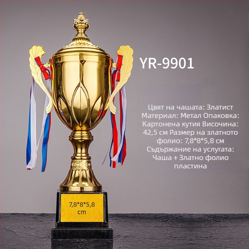 Метален медал за награждаване с отпечатано лого за годишно събрание на компанията; признание за изявени индивидуалци и екипи