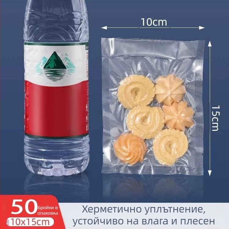 Компактна интегрирана вакуумна запечатваща машина за сухи и мокри храни, домашна употреба