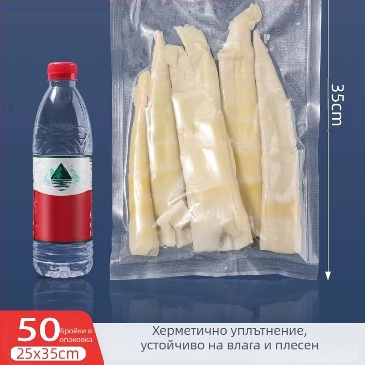 Компактна интегрирана вакуумна запечатваща машина за сухи и мокри храни, домашна употреба