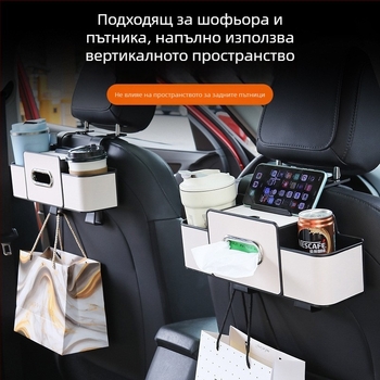 ABS държач за задната седалка за съхранение с кутия за салфетки и държач за чаша