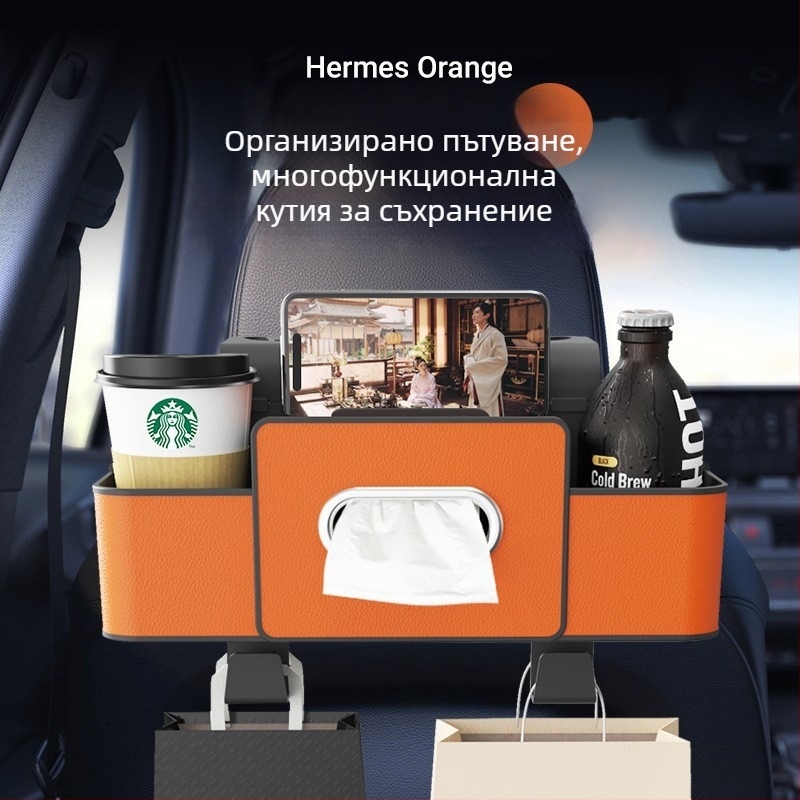 ABS държач за задната седалка за съхранение с кутия за салфетки и държач за чаша