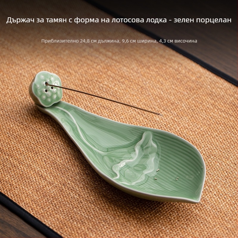 Керамичен държач за пръчкови аромати във форма на лотосова лодка, домашен Zen стил, китайски дизайн, декоративна чайна церемония