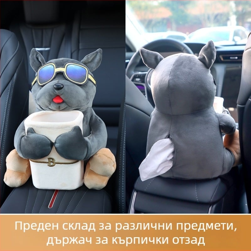 Две в едно: кутия за салфетки и кош за отпадъци за кола, закачена на подлакътника на водача, симпатичен дизайн, размери 27 × 33 cm