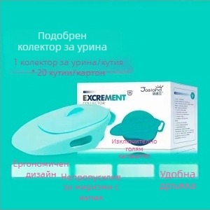 Еднократна пластмасова уринарна чаша, 1000 мл