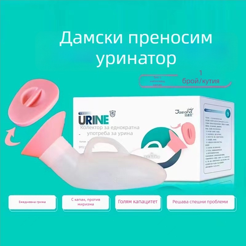 Еднократна пластмасова уринарна чаша, 1000 мл