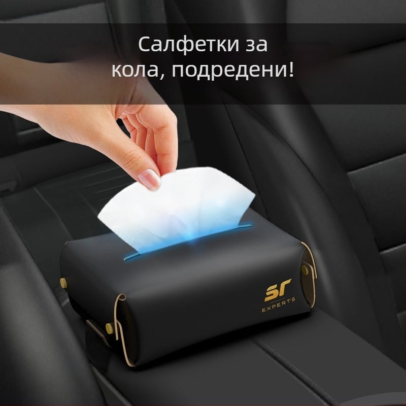 Кутия за салфетки за автомобил, висящ органайзер за подлакътник, мултифункционално вътрешно устройство