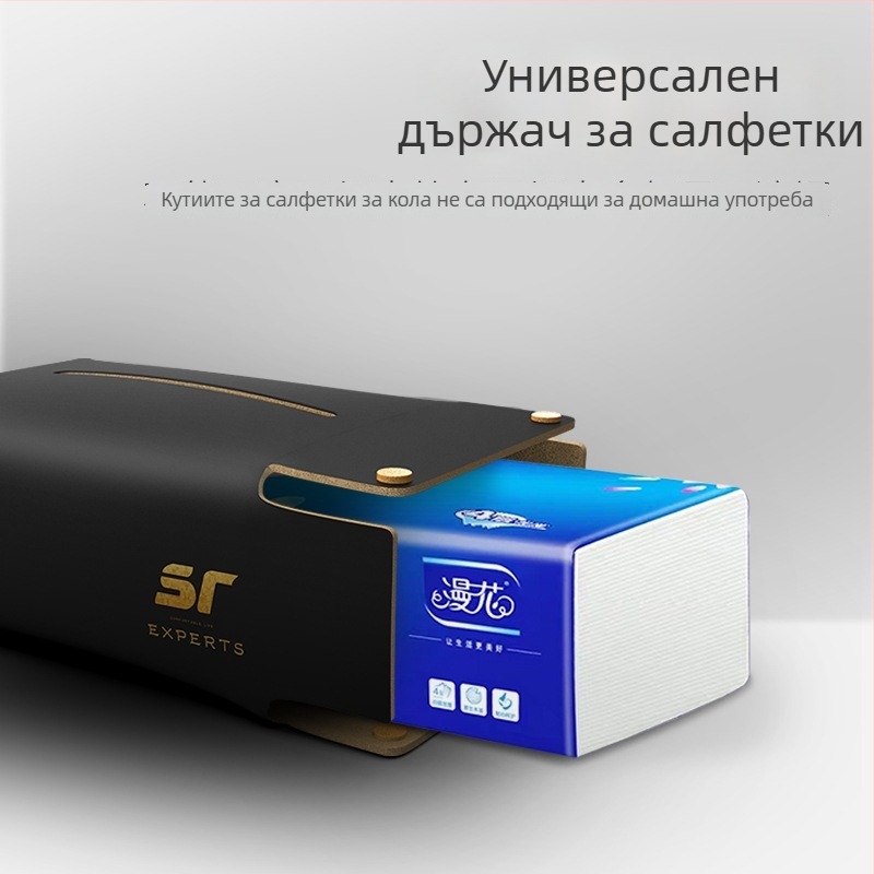 Кутия за салфетки за автомобил, висящ органайзер за подлакътник, мултифункционално вътрешно устройство