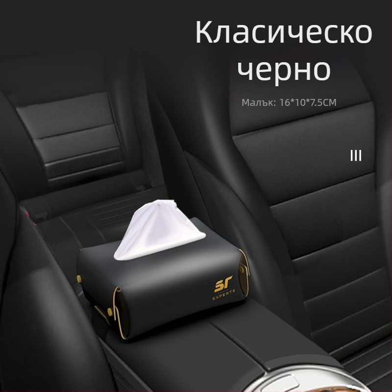 Кутия за салфетки за автомобил, висящ органайзер за подлакътник, мултифункционално вътрешно устройство