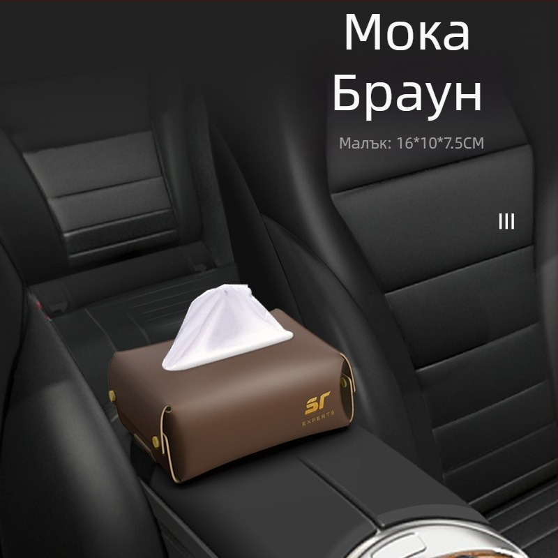 Кутия за салфетки за автомобил, висящ органайзер за подлакътник, мултифункционално вътрешно устройство