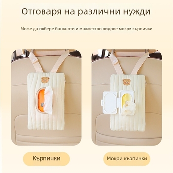 Държач за кутия за салфетки за кола – подвесна торбичка за влажни кърпички, с карикатурен дизайн за автомобил и бебешка количка