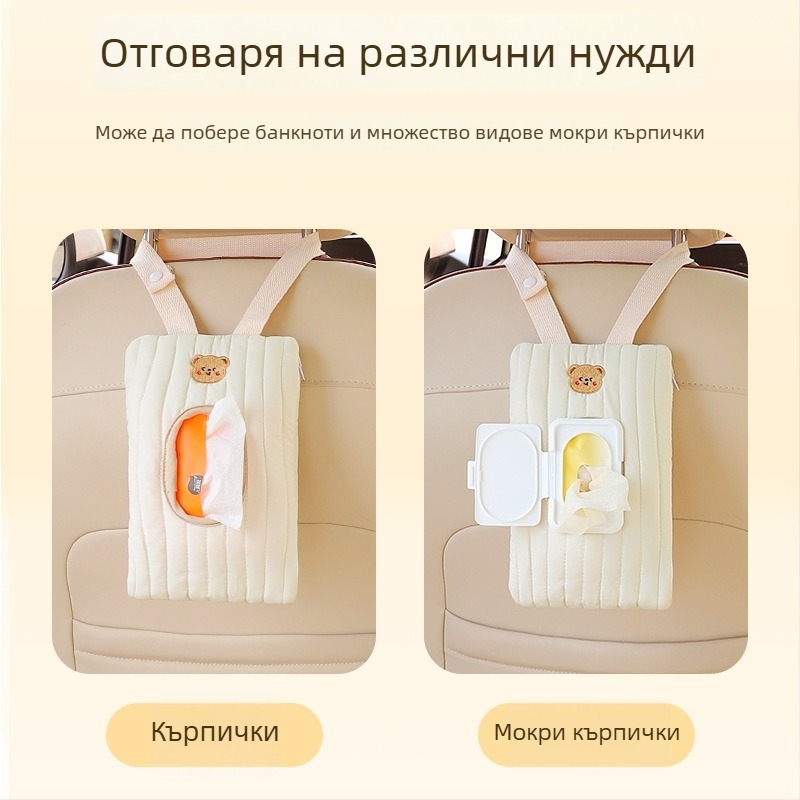 Държач за кутия за салфетки за кола – подвесна торбичка за влажни кърпички, с карикатурен дизайн за автомобил и бебешка количка