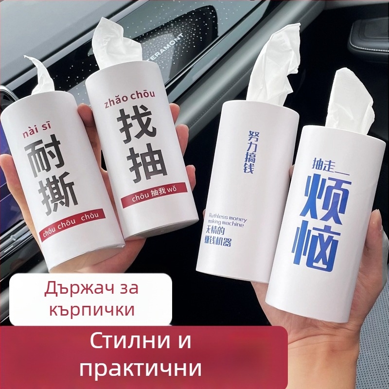 Персонализиран държач за салфетки за автомобил — многофункционален държач за салфетки в интериора, подменяема кутия в стил седалка, декоративен аксесоар за мъже