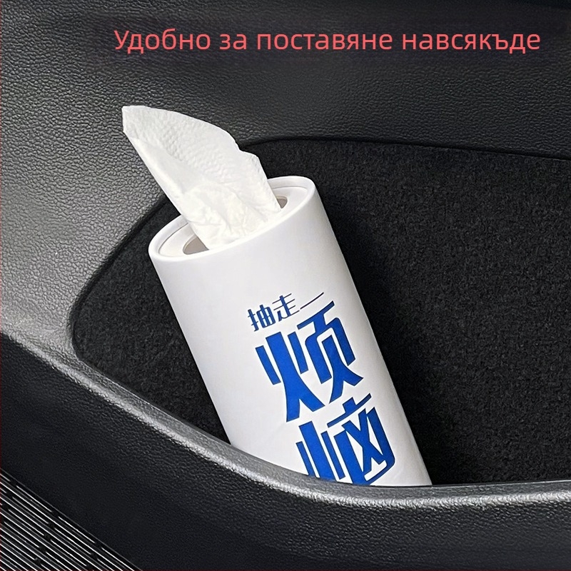 Персонализиран държач за салфетки за автомобил — многофункционален държач за салфетки в интериора, подменяема кутия в стил седалка, декоративен аксесоар за мъже