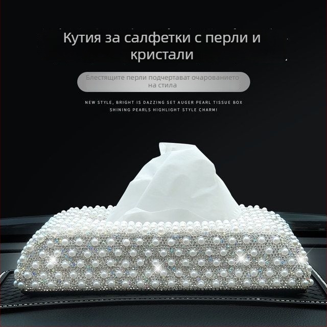 Кутия за салфетки за автомобил от кожа от микрофибър с кристална украса