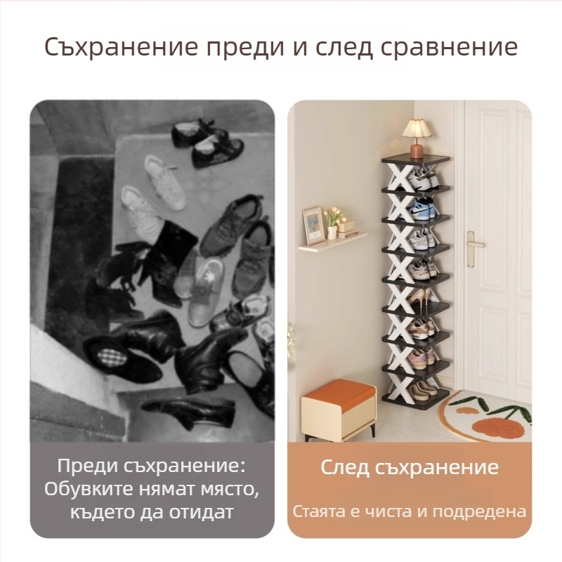 Входен обувен шкаф, многоетажен и тесен, прост дизайн, спестява пространство, разглобяем DIY рафт за обувки за дом или общежитие