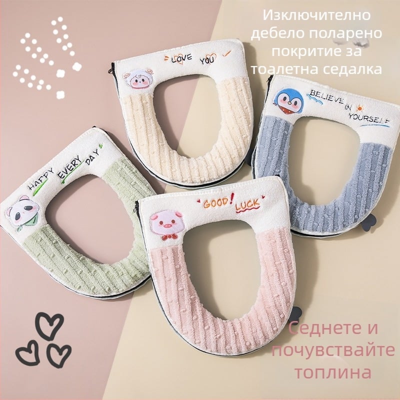 Пухена зимна седалка за тоалетна, миеща се с цип, за четири сезона