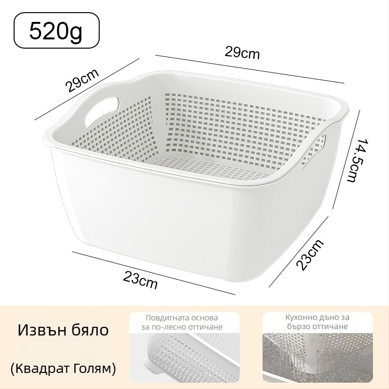 Двуетажен кош за отцеждане за измиване на зеленчуци и плодове, многофункционален правоъгълен кухненски държач за отцеждане