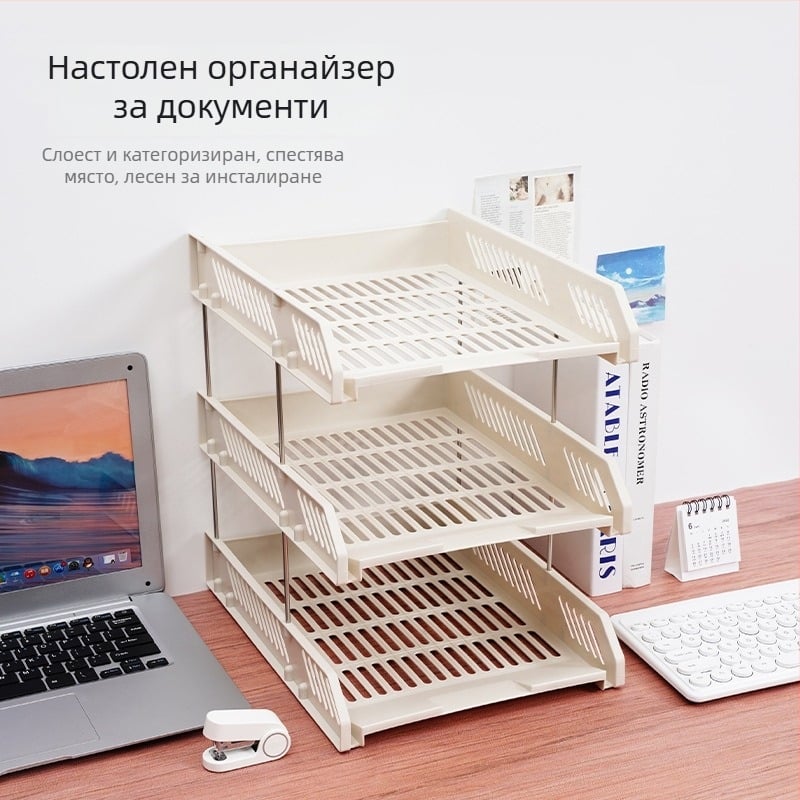 3-слойна вертикална файлова поставка за бюро за A4 документи, пластмасова