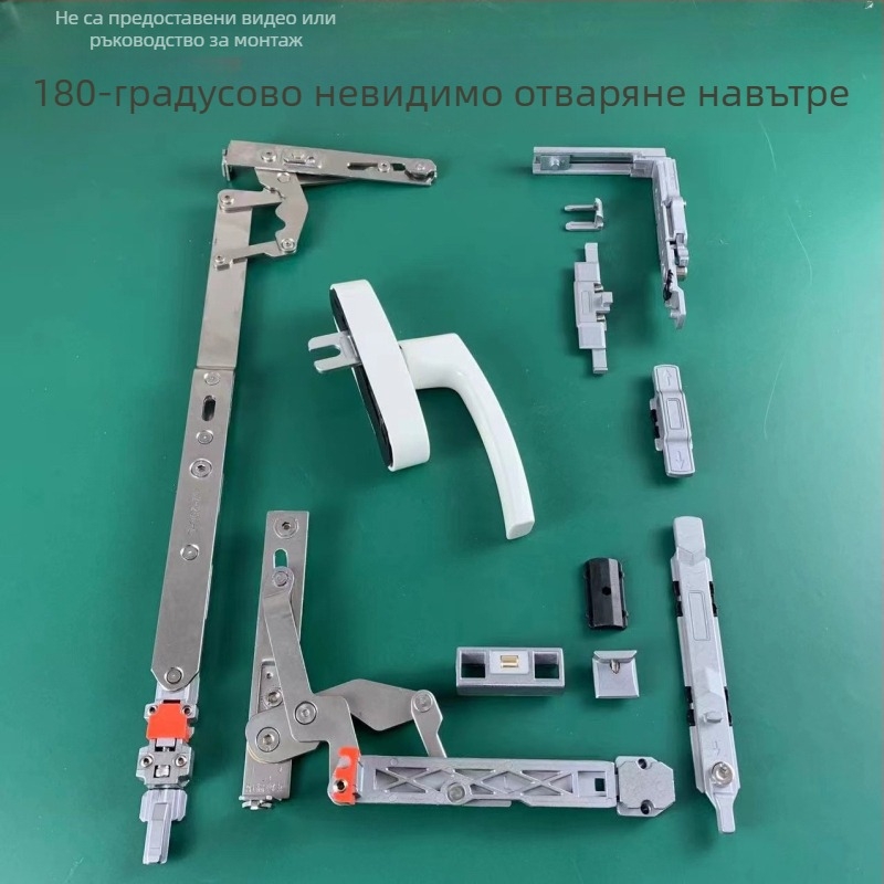 Скрит хардуер за вътрешно отварящи се и вътрешно наклонени алуминиеви врати и прозорци, скрити фитинги за прозорци, монтаж на дръжка с горно окачване