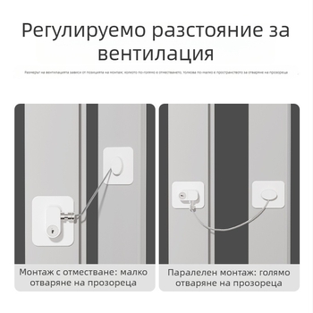 Кодово заключване за чекмеджета и шкафове — без пробиване, детски предпазен механизъм, антищипване за хладилник и врати/прозорци