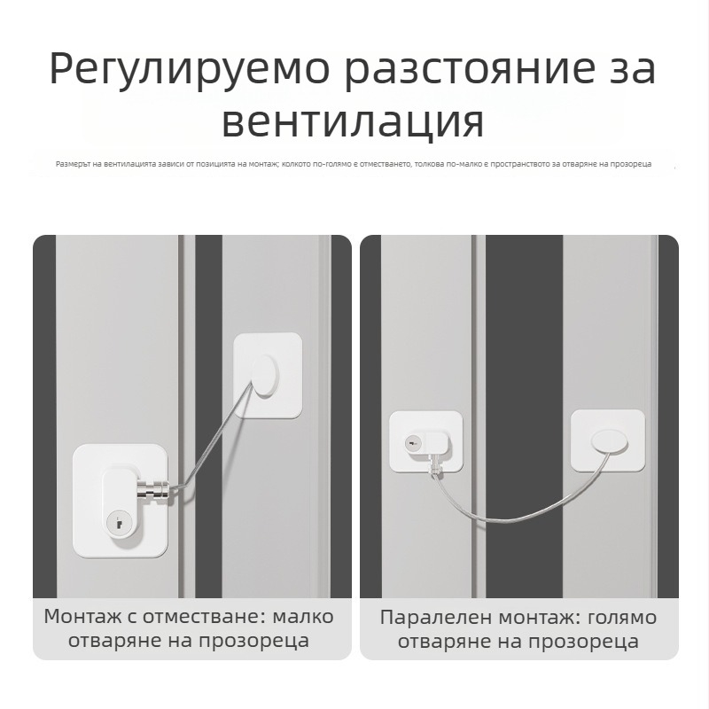 Кодово заключване за чекмеджета и шкафове — без пробиване, детски предпазен механизъм, антищипване за хладилник и врати/прозорци