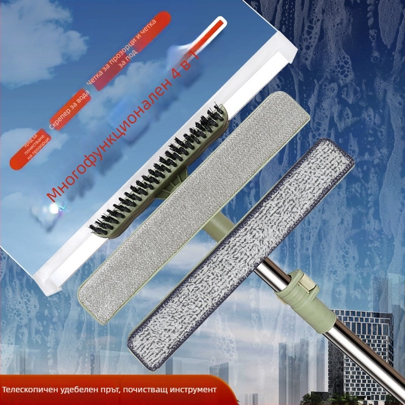 Телескопична пръчка за почистване на стъкла, 4 в 1: сухо и мокро почистване, скрепер и почистващ инструмент