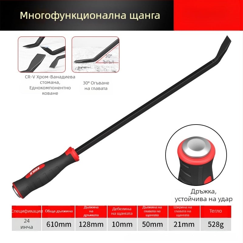 Дърводелски кроубар от закалена стомана за монтаж на врати и прозорци, мултифункционален малък pry bar