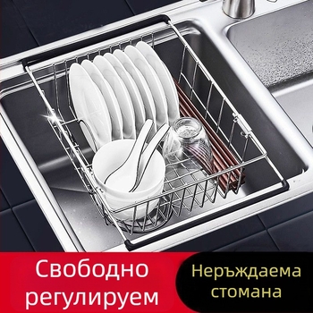 Стоманена кошница за отцеждане в мивката, разтегателна, за съдове и зеленчуци