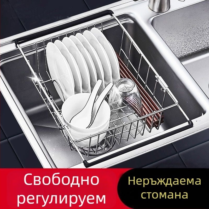 Стоманена кошница за отцеждане в мивката, разтегателна, за съдове и зеленчуци