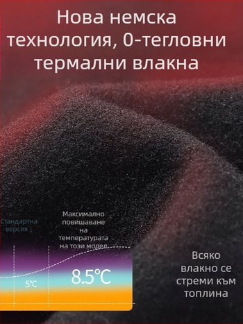 Мъжки комплект за фитнес с поларова подплата за зима: баскетболни тренировки и сутрешно бягане, висока еластичност за зала.
