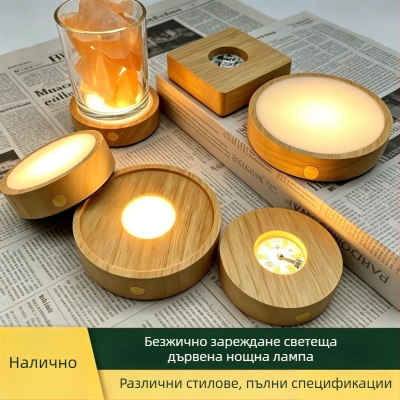 Безжична кръгла дървена LED нощна лампа за ароматерапия, с триецветно докосване и зареждане Type-C, DIY основа за лампа